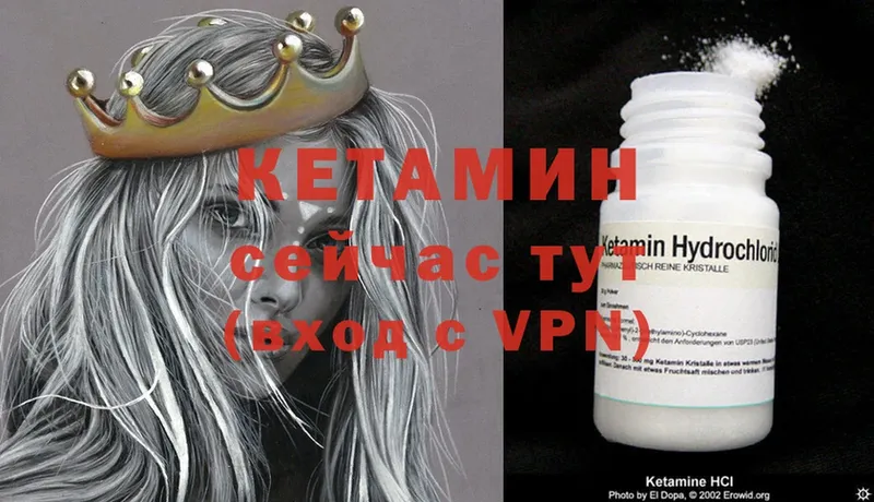 Кетамин ketamine  продажа наркотиков  Иваново 