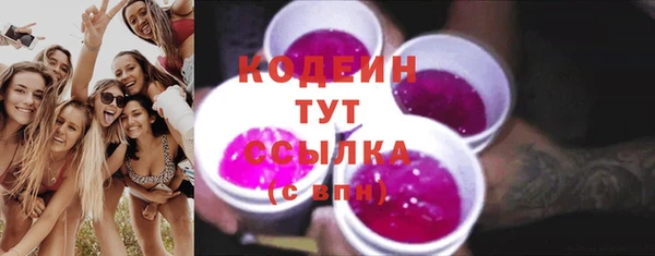 спайс Вязьма