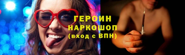 молекула духа Вязники