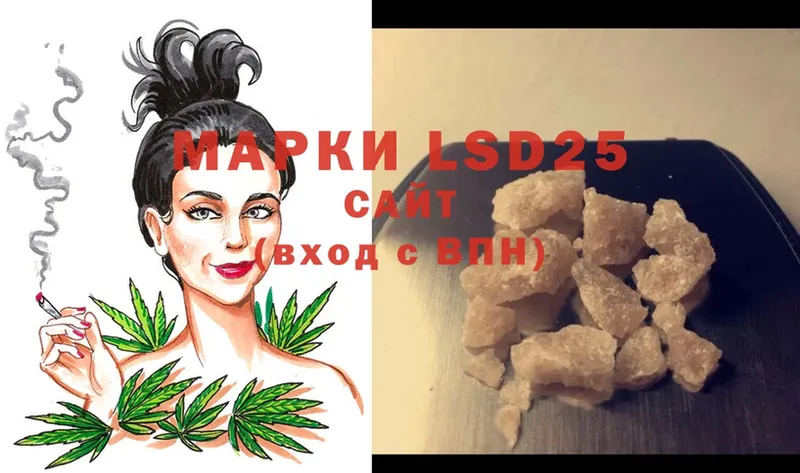 ЛСД экстази ecstasy  гидра как войти  Иваново 